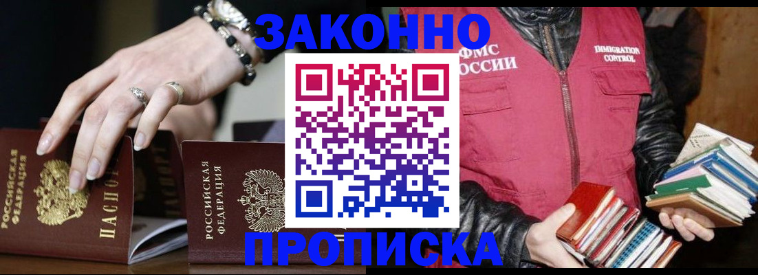 временная регистрация 2025 в Всеволожске